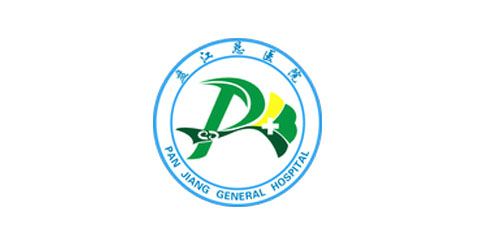 盤江總醫(yī)院