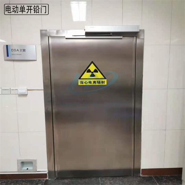 安裝電動(dòng)單開(kāi)防輻射鉛門注意事項(xiàng)